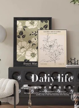 中古风装饰画复古植物花卉线条简约小众艺术高级感卧室客厅摆挂画