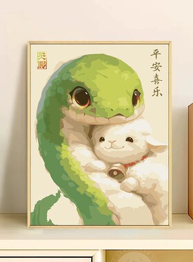 亲子十二生肖抱抱装饰画卡通可爱油画传统文化成品卧室客厅挂摆画