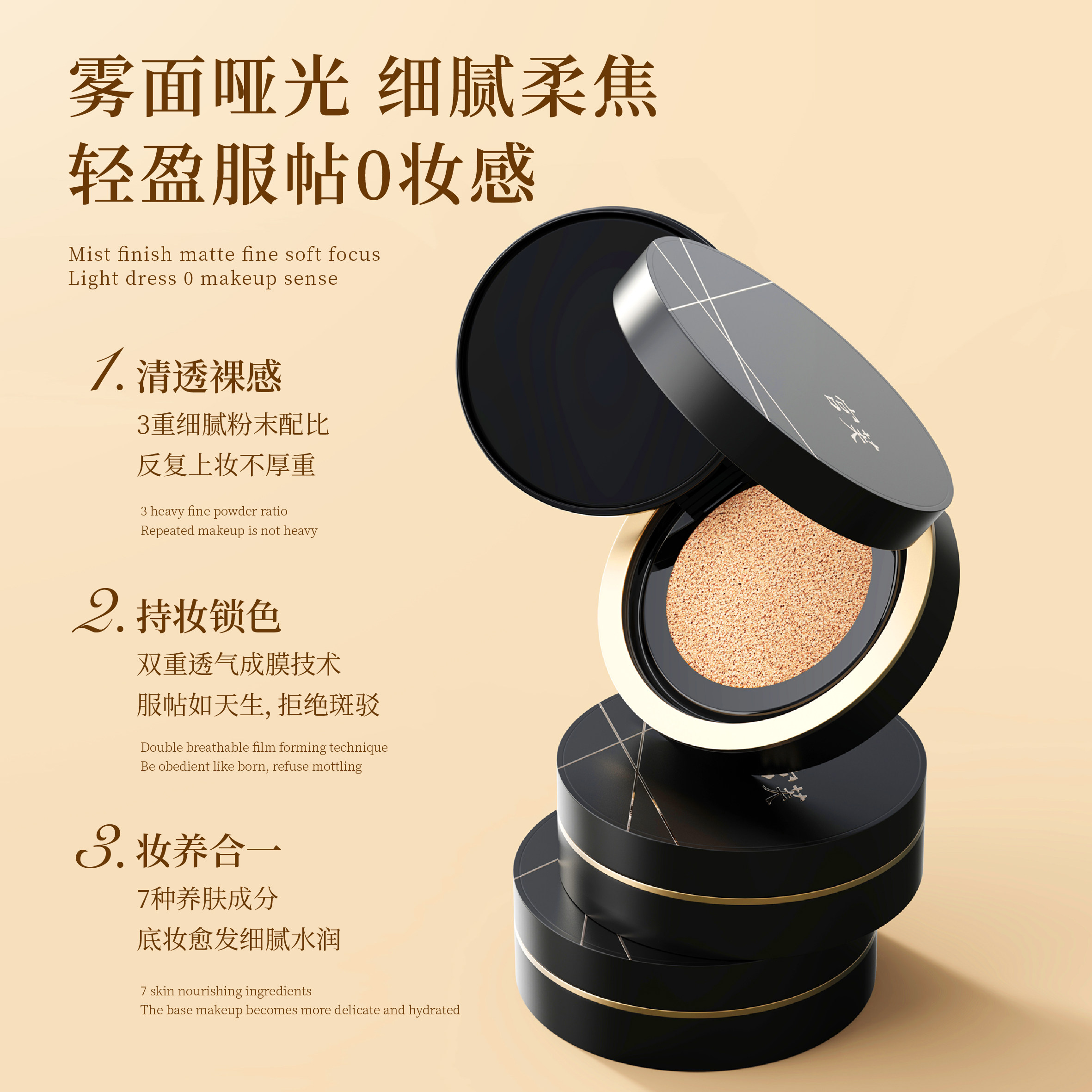 宫芙粉扑气垫干油皮女遮瑕持久不脱妆保湿粉底液化妆隔离bb霜裸感,淘宝优惠券,粉丝福利购,淘宝优惠卷