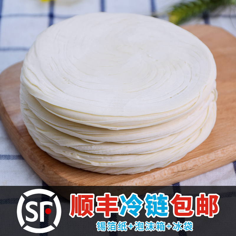 【潼味坊】老潼关肉夹馍饼胚110g*20个早餐速食方便半成品生饼胚 - 图0