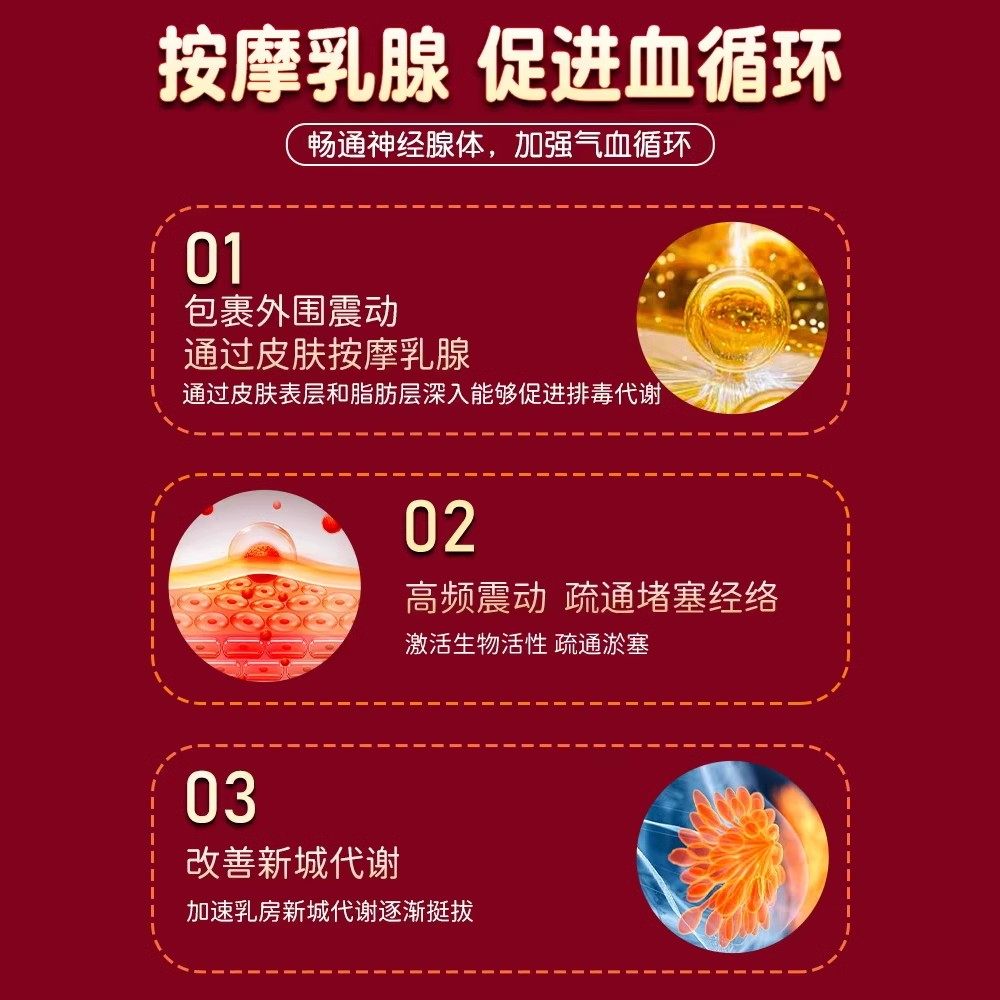 电动胸部按摩仪吸奶变美乳房增大丰胸快速疏通乳腺智能丰胸仪神器,淘宝优惠券,粉丝福利购,淘宝优惠卷