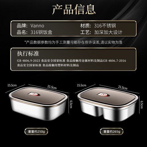 德国 保鲜盒316不锈钢饭盒微波炉加热便当专用餐盒密封冰箱收纳盒 - 图3