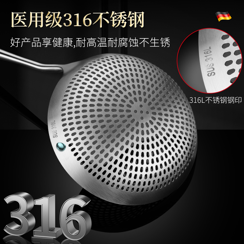 德国 一体冲孔大漏勺316不锈钢家用笊篱饺子捞米捞面勺油炸漏网勺 - 图1