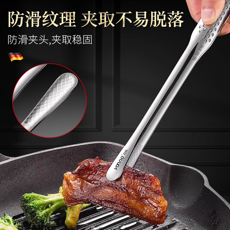 德国316L不锈钢韩式烤肉夹煎牛排专用夹烧烤夹加厚食品防烫小夹子,淘宝优惠券,粉丝福利购,淘宝优惠卷