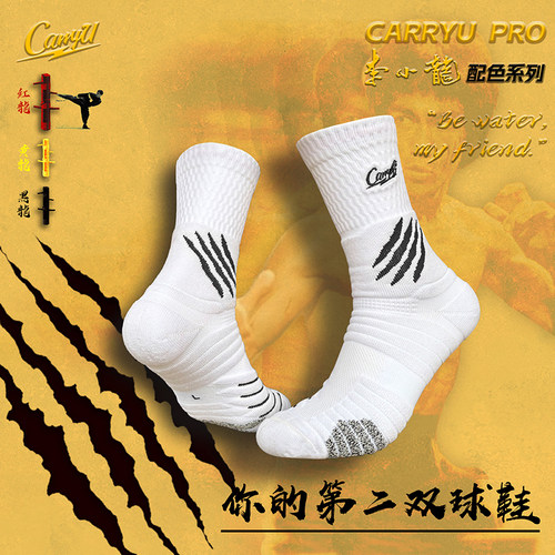 CarryU球员版篮球袜防滑美式精英袜专业运动长筒袜小龙配色莱卡李 - 图1