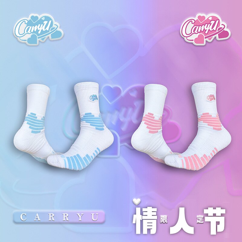 CarryU socks basketball socks mid-high basketball elite socks towel bottom non-slip wrap sports training 520 limited edition