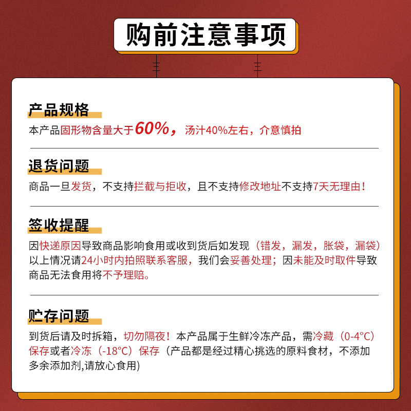 舌味仙無骨雞爪檸檬酸辣罐裝網紅脫骨去骨泡椒鳳爪蒜香即食小零食_舌味仙旗艦店_零食_堅果_特產