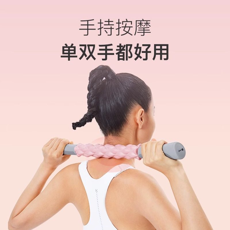 Keep狼牙棒按摩滚轮滚轴泡沫轴肌肉放松专业瘦小腿筋膜瑜伽琅琊棒,淘宝优惠券,粉丝福利购,淘宝优惠卷