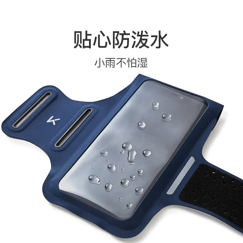 Keep running mobile phone bag arm bag fitness exercise
