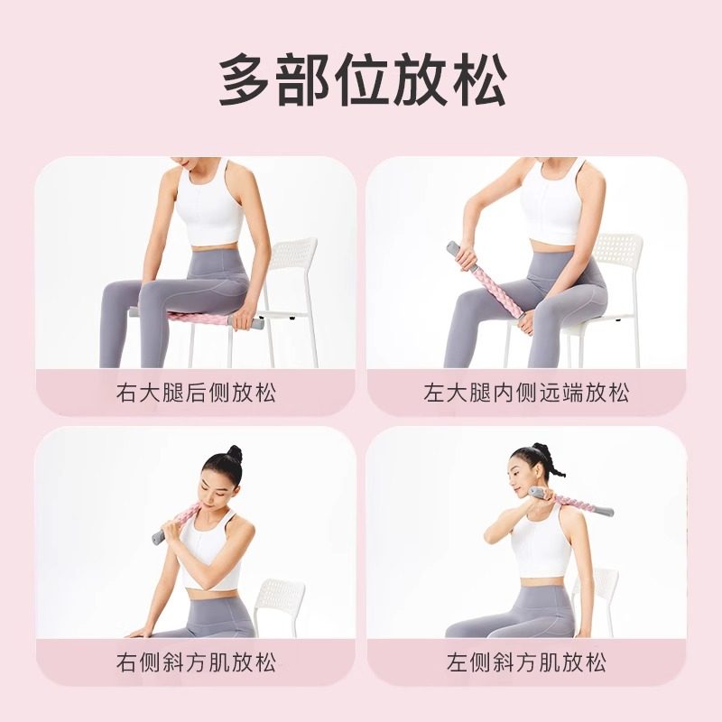 Keep狼牙棒按摩滚轮滚轴泡沫轴肌肉放松专业瘦小腿筋膜瑜伽琅琊棒,淘宝优惠券,粉丝福利购,淘宝优惠卷