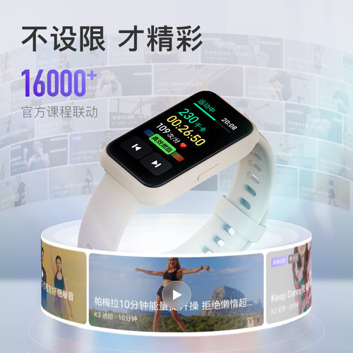 Keep手环B4Lite智能测血氧睡眠心率监测防水运动健身计步器男女全面屏学生自律b4lite手环官方旗舰店B4手表b3 - 图1