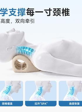 Keep颈部按摩器颈椎按摩枕