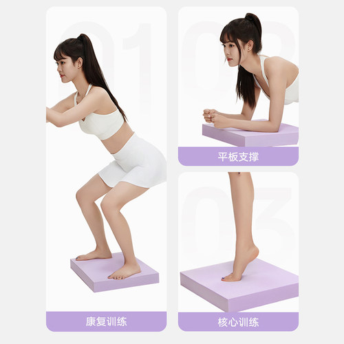 Keep平衡垫健身垫子平板支撑垫防滑加厚跪垫家用健身健腹轮专用垫-图2