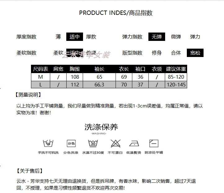 朝花夕拾  芳华设计新中式复古国风粉色冠乐皱工艺提花开衫外套