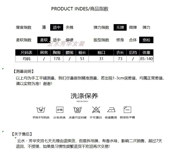 醉花阴 惜子国风芳华设计新中式复古刺绣上衣中国风对襟上衣 - 图2