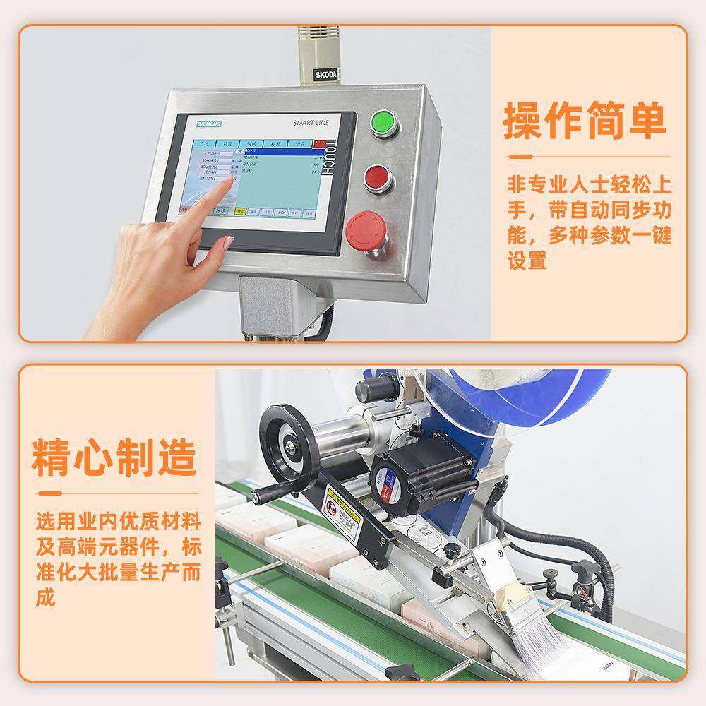 全自动平面不干胶贴标机电商纸盒袋子纸箱快递平面贴标签机厂家,淘宝优惠券,粉丝福利购,淘宝优惠卷