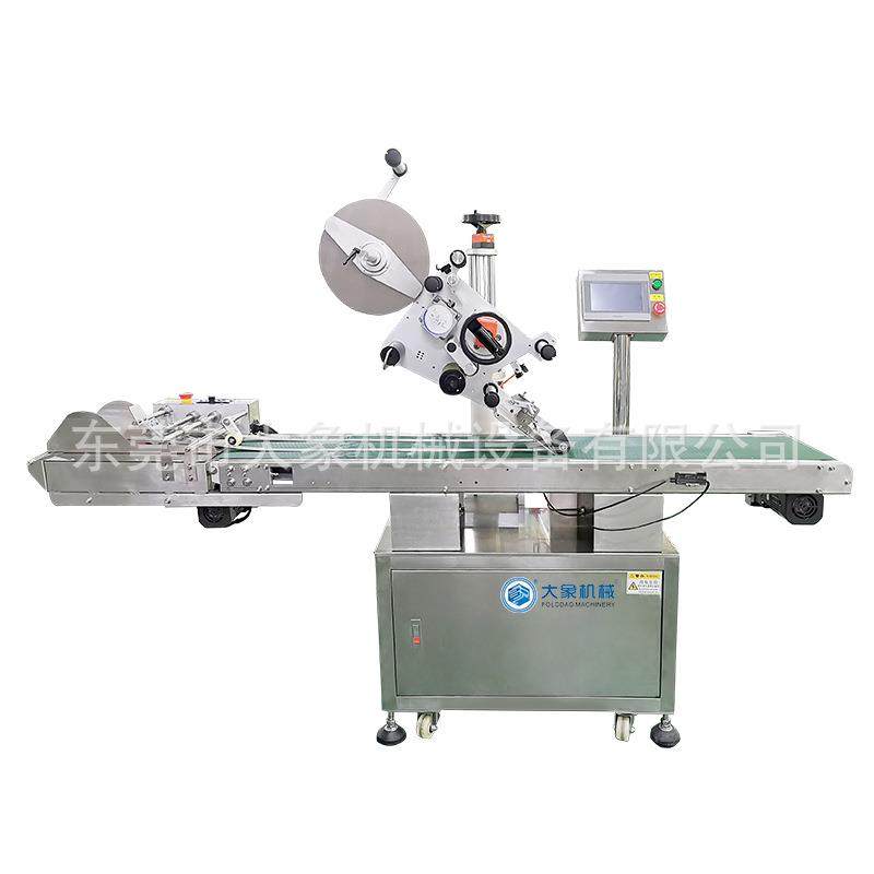 自动分页贴标机opp袋吊牌小型狗粮袋纸箱点数吸附式密封袋塑料袋,淘宝优惠券,粉丝福利购,淘宝优惠卷