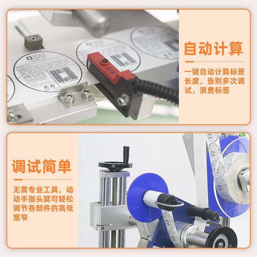 全自动平面不干胶贴标机电商纸盒袋子纸箱快递平面贴标签机厂家,淘宝优惠券,粉丝福利购,淘宝优惠卷