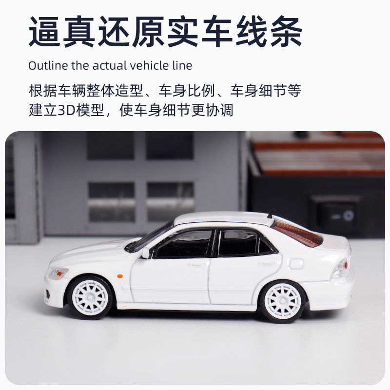BBS 丰田 咬地鲨 toyota altezza rs200 1:64 合金汽车模型摆件 - 图2