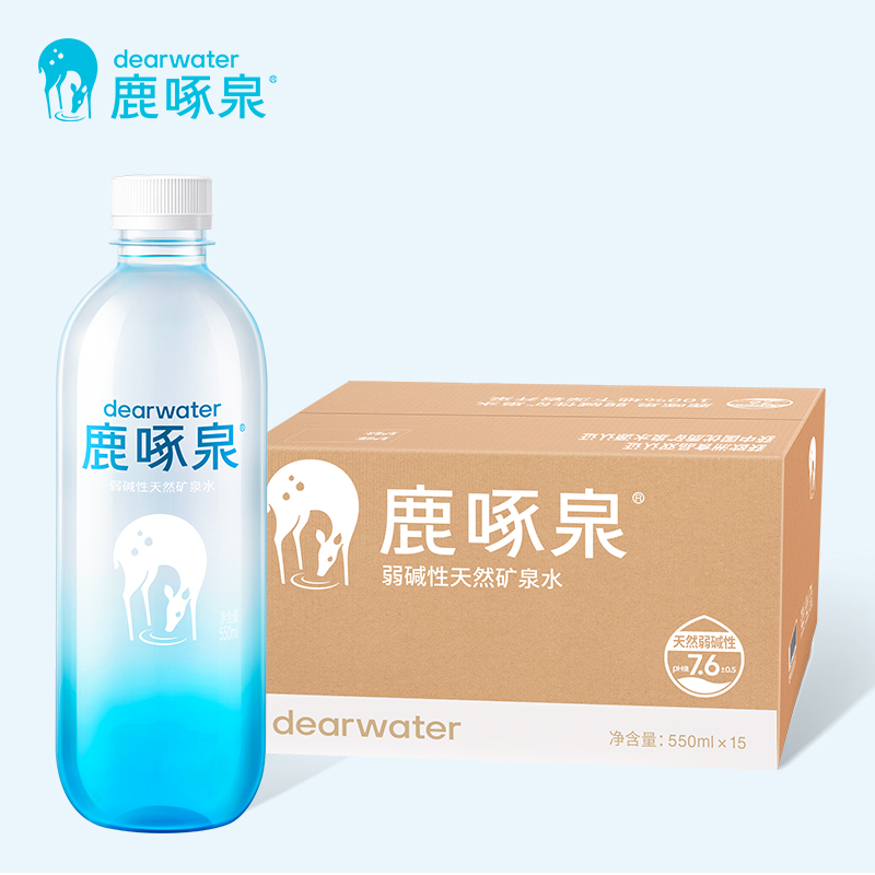 鹿啄泉 深岩天然弱碱性高端矿泉水小瓶整箱装550ml*15瓶非纯净水