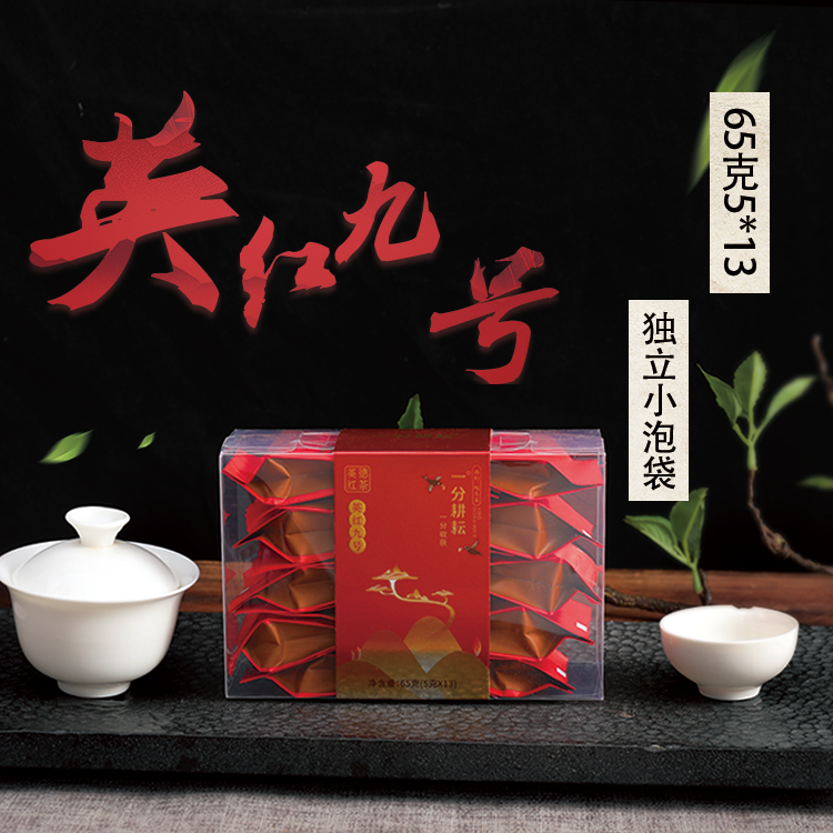高香英德红茶独立小包装英红九号茶叶浓香型酒店茶楼餐厅奶茶袋泡,淘宝优惠券,粉丝福利购,淘宝优惠卷
