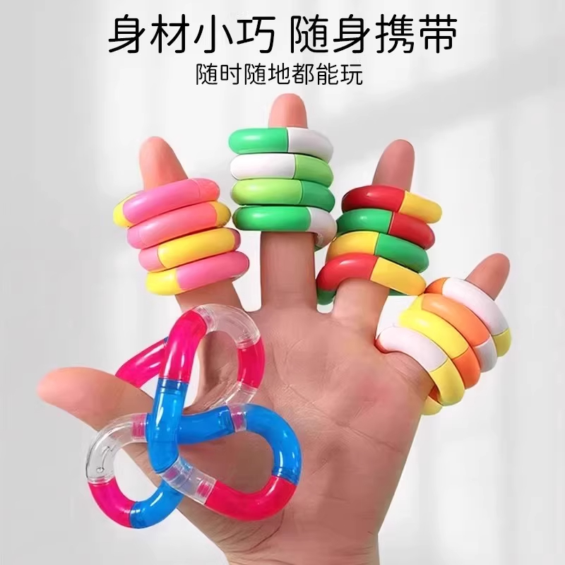官方正版扭扭乐le减压adhd玩具2025网红爆款tango解压神器圈J7 - 图3