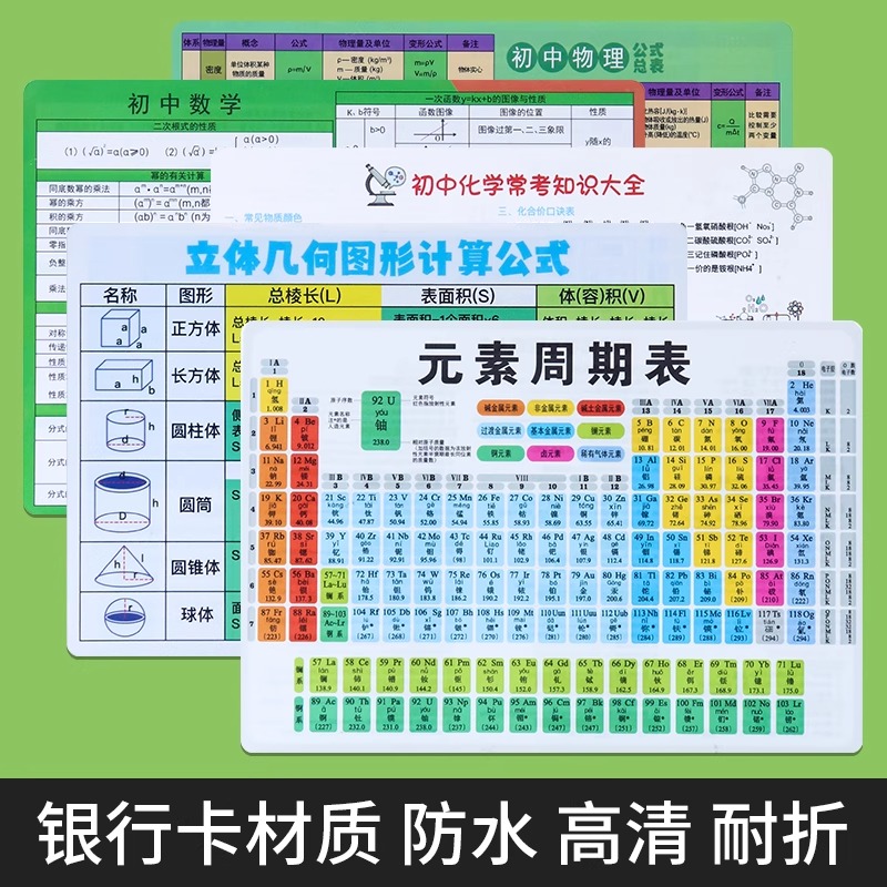 商品详情图片