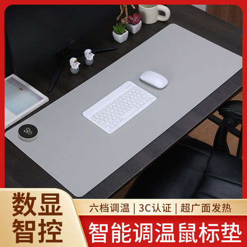 加热鼠标垫发热暖桌垫办公室桌面加热鼠标垫子桌面冬天防水3c超大 - 图0