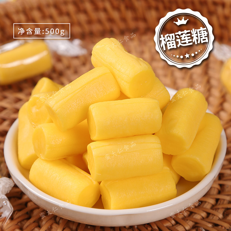 正宗榴莲糖1000g大罐装特浓榴莲奶糖泰国风味水果软糖休闲小零食,淘宝优惠券,粉丝福利购,淘宝优惠卷