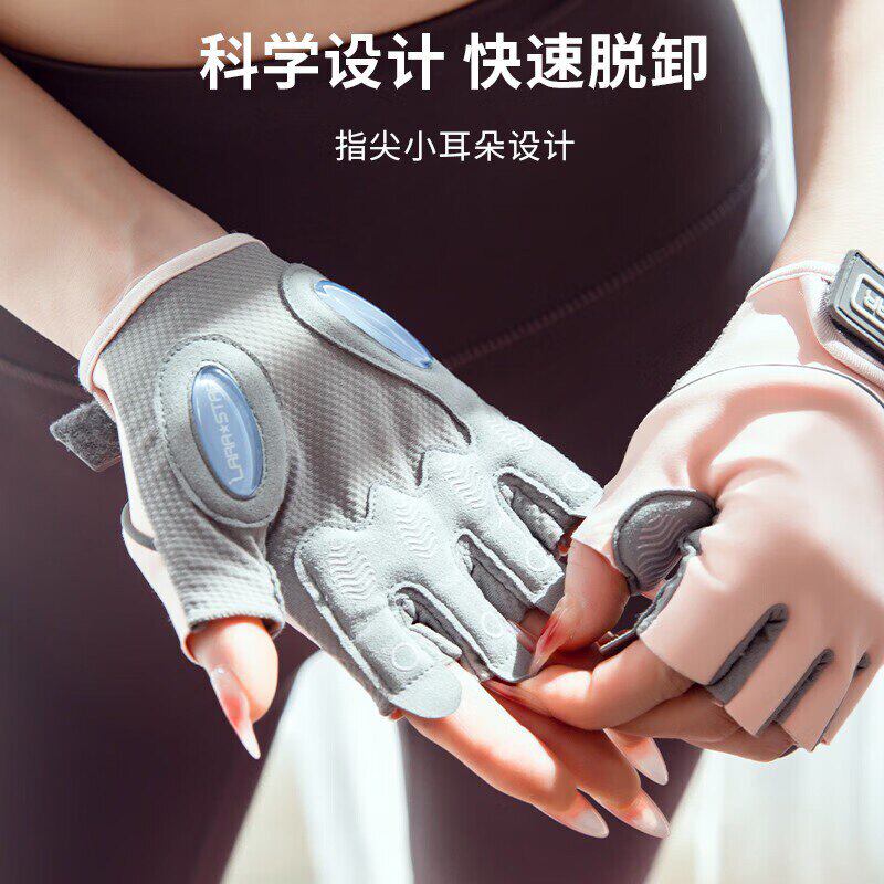 Laura Star LS0711 sports gloves non-slip weightlifting equipment training wear-resistant spinning half finger gloves fitness