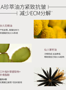花寂【重磅新品】时空轮廓油面部精华油抗皱紧致抗衰油舒缓5ml