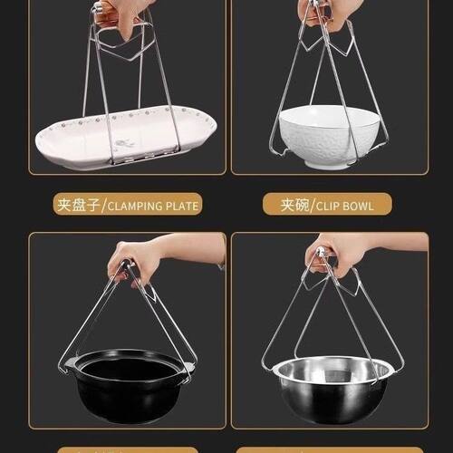 不锈钢取碗夹防烫夹提盘器厨房工具碗夹盘子夹砂锅夹蒸菜夹防滑 - 图0