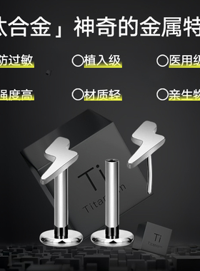 F136钛合金防过敏平底耳钉养耳洞