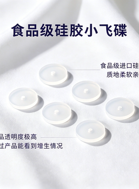 F136钛合金小飞碟防增生耳钉唇钉