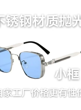 小框太阳镜欧美通用个性墨镜