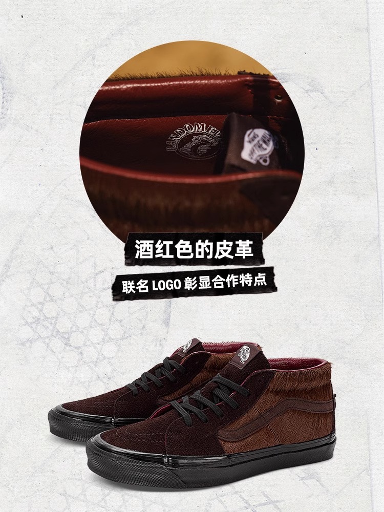 Vans/范斯官方正品男鞋Randomevent联名SK8-Mid美式高街复古板鞋