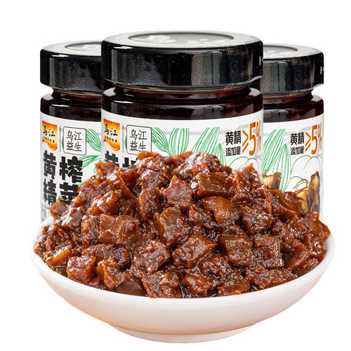 乌江新品重庆杂酱黄精榨菜酱瓶装138g肉末豇豆下饭菜拌面面酱早餐 - 图3