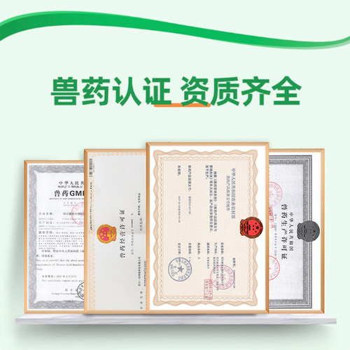 猫咪驱虫药狗狗体内外驱虫跳蚤顽宠爱非泼罗尼滴剂猫驱虫芬苯达唑 - 图2