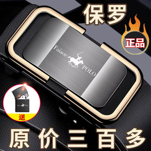 保罗POLO皮带男士真皮自动扣牛皮年轻人商务腰带潮流百搭休闲裤带