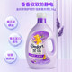 Jinfang laundry detergent lavender anti-static fake one compensation three