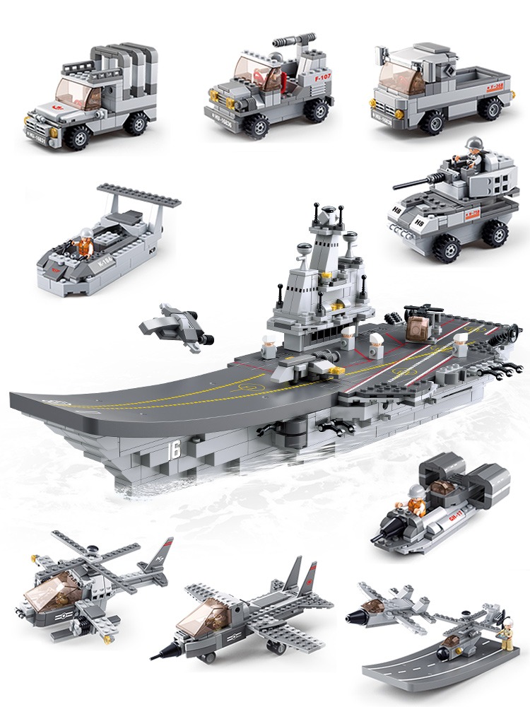 小鲁班积木智力拼装玩具航母模型男孩6-12岁男童7儿童生日8礼物10