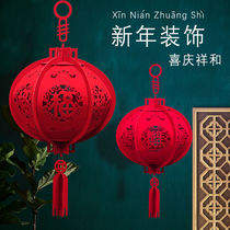 2024 New Year Decorative Round Lanterns for Lunar New Year Festival Pendant Mall Indoor Red Lantern Brief for Spring Festival Foodword Palace Lamp