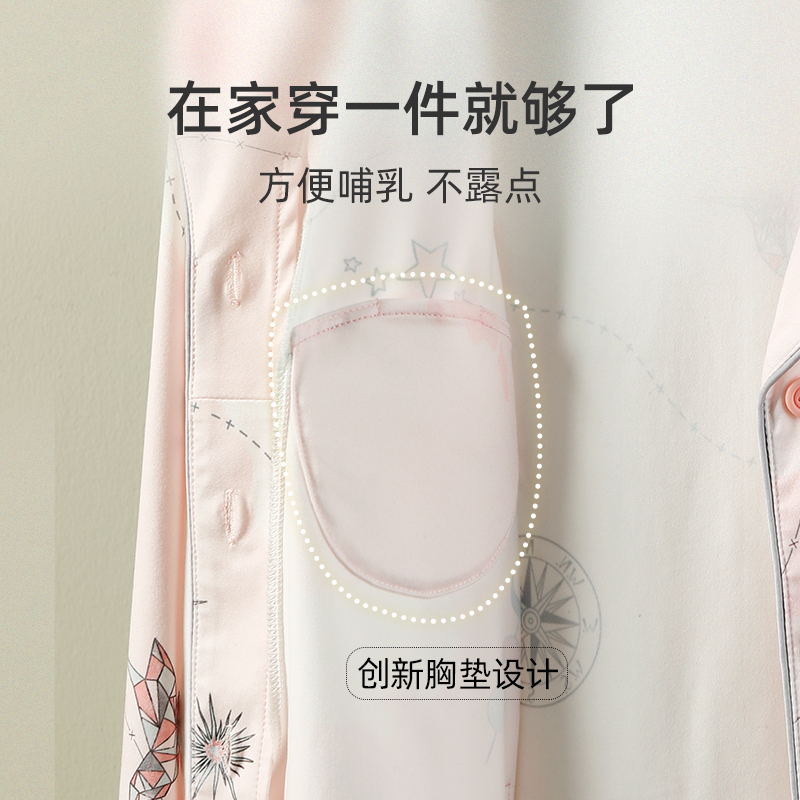 婧麒云慕丝月子服夏季薄款产后哺乳孕妇睡衣两件套春秋喂奶家居服