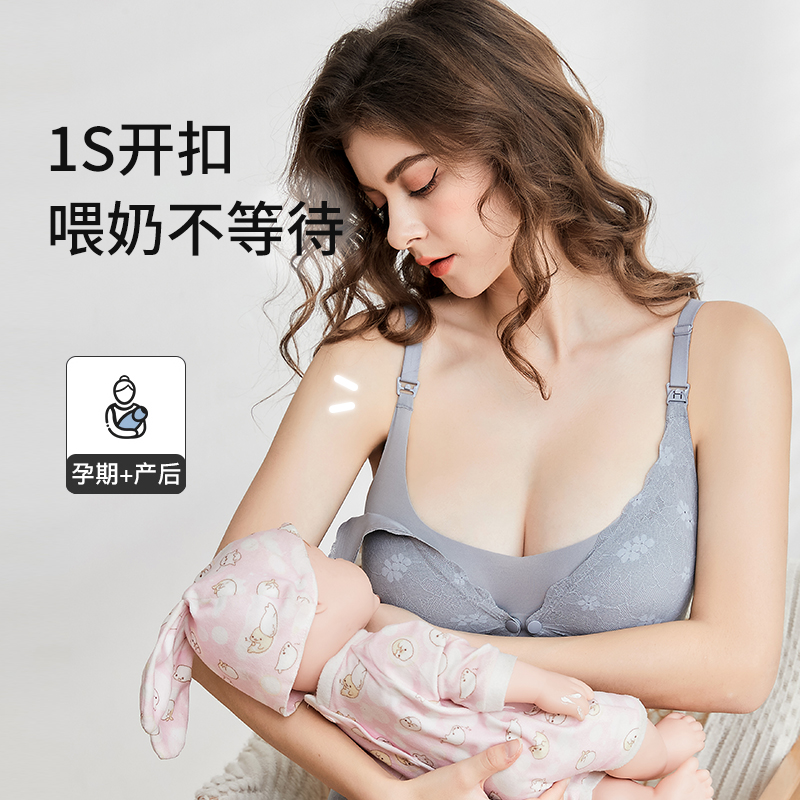 婧麒大码大胸前开扣哺乳内衣怀孕期聚拢防下垂产后喂奶怀孕专用