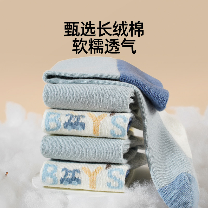 婧麒婴儿袜子春秋新生儿长筒袜纯棉a类宝宝不勒腿无骨袜儿童袜冬,淘宝优惠券,粉丝福利购,淘宝优惠卷