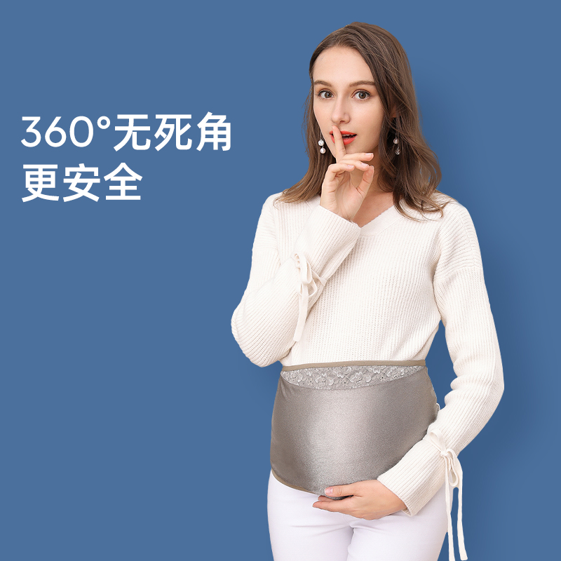 婧麒防辐射服孕妇装正品衣服肚兜隐形上班族电脑怀孕期女内穿秋冬