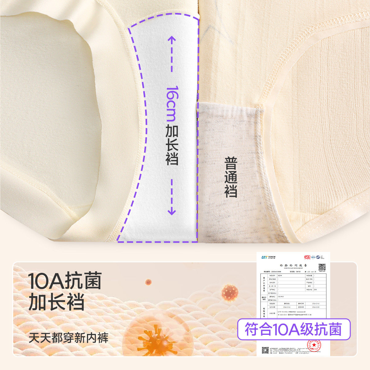 婧麒孕妇内裤纯棉加长底档女孕期中晚期透气高腰托腹内裤抗菌大码,淘宝优惠券,粉丝福利购,淘宝优惠卷