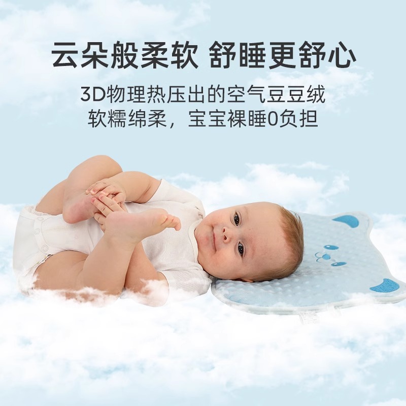 婧麒婴儿枕头透气可水洗6个月以上2岁专用儿童枕头1-3岁宝宝枕头