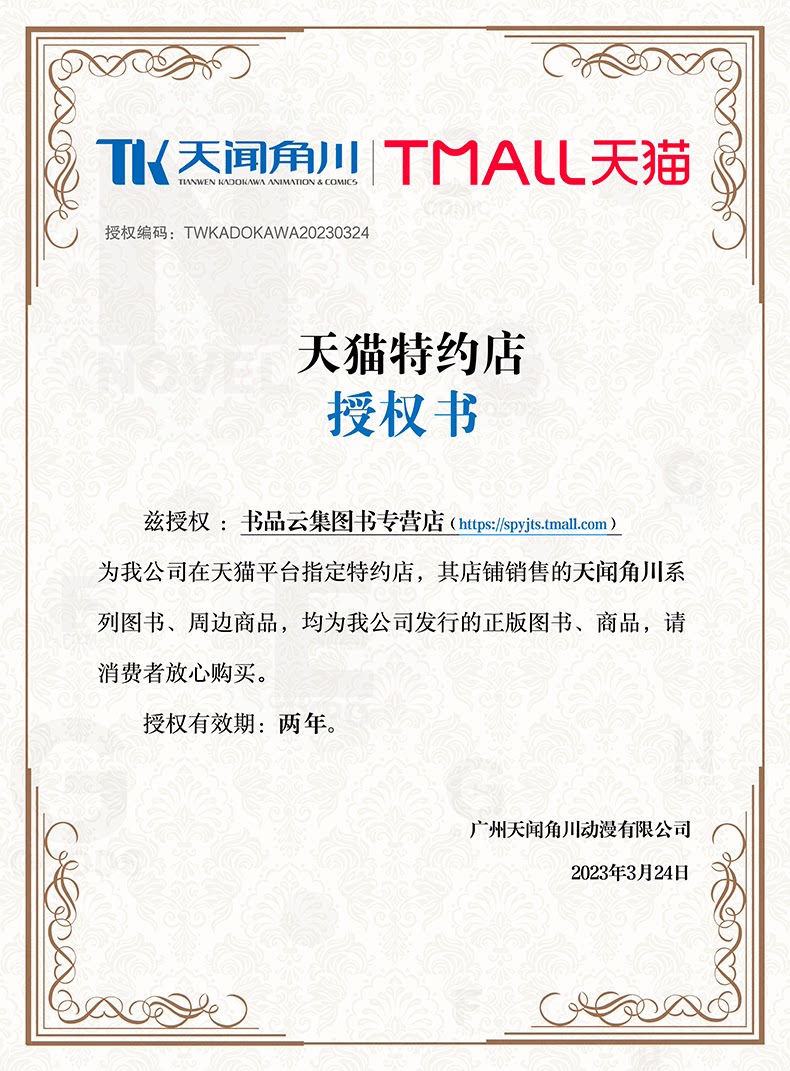 现货正版【赠明信片×4+书签】时间之间李泽言官方设定集 恋与制作人游戏人气男主李泽言个人官方设定集现象级恋爱手游 天闻角川