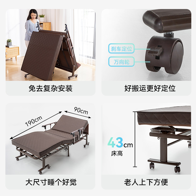 毕威泰克电动二功能护理床起背辅助可移动老人床-图0